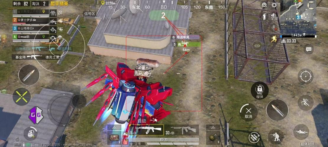 和平精英【德尔塔】模拟器辅助